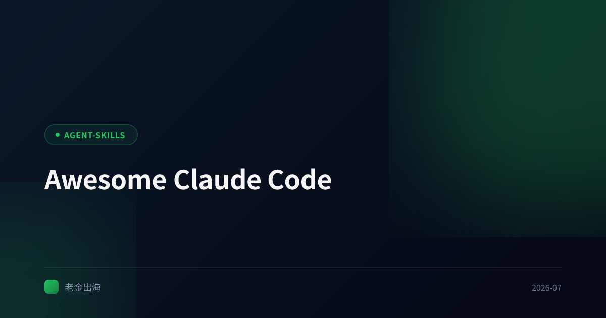 Awesome Claude Code