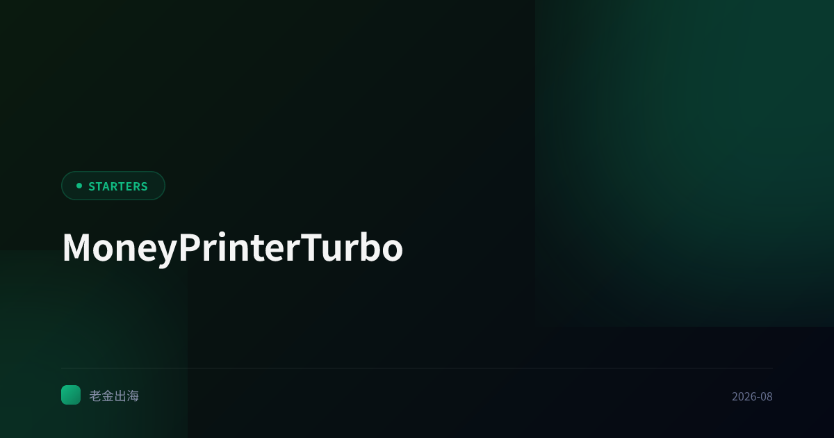 MoneyPrinterTurbo