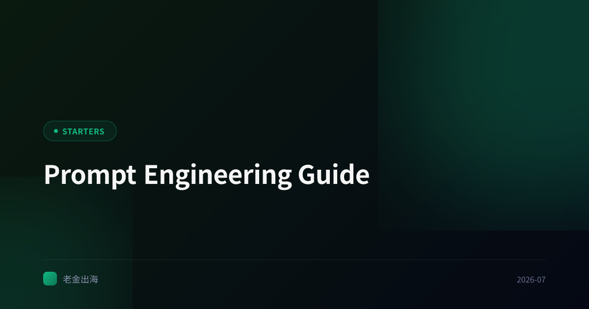 Prompt Engineering Guide