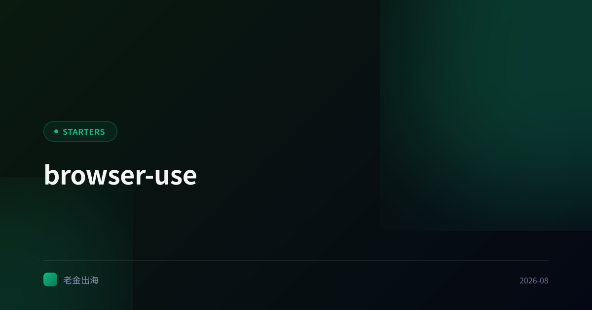 browser-use