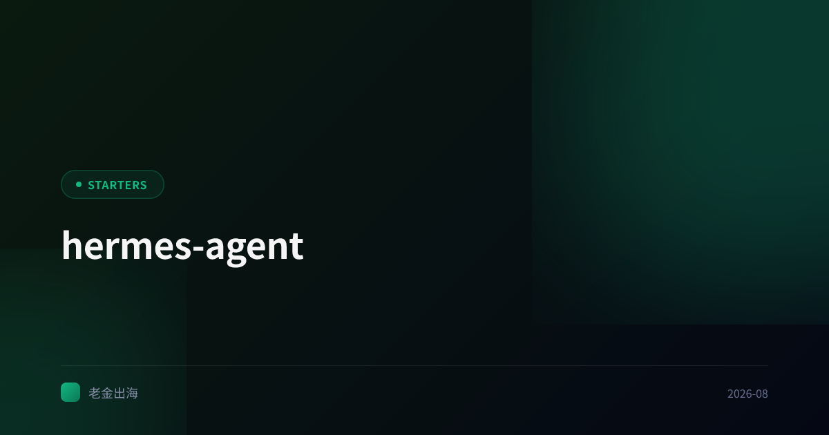 hermes-agent