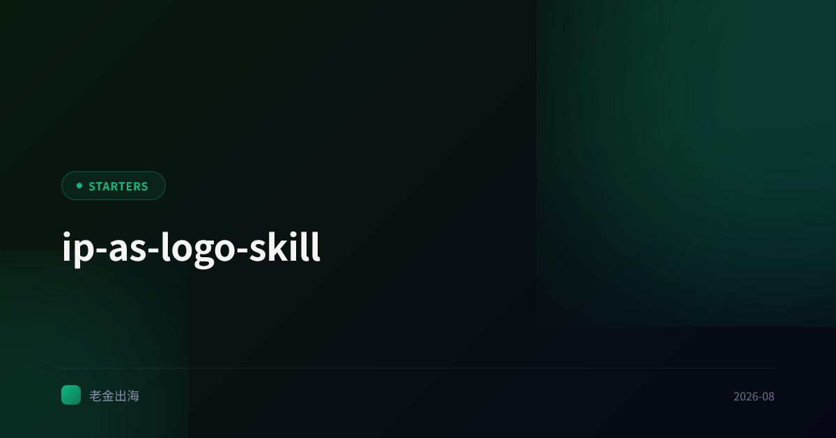 ip-as-logo-skill
