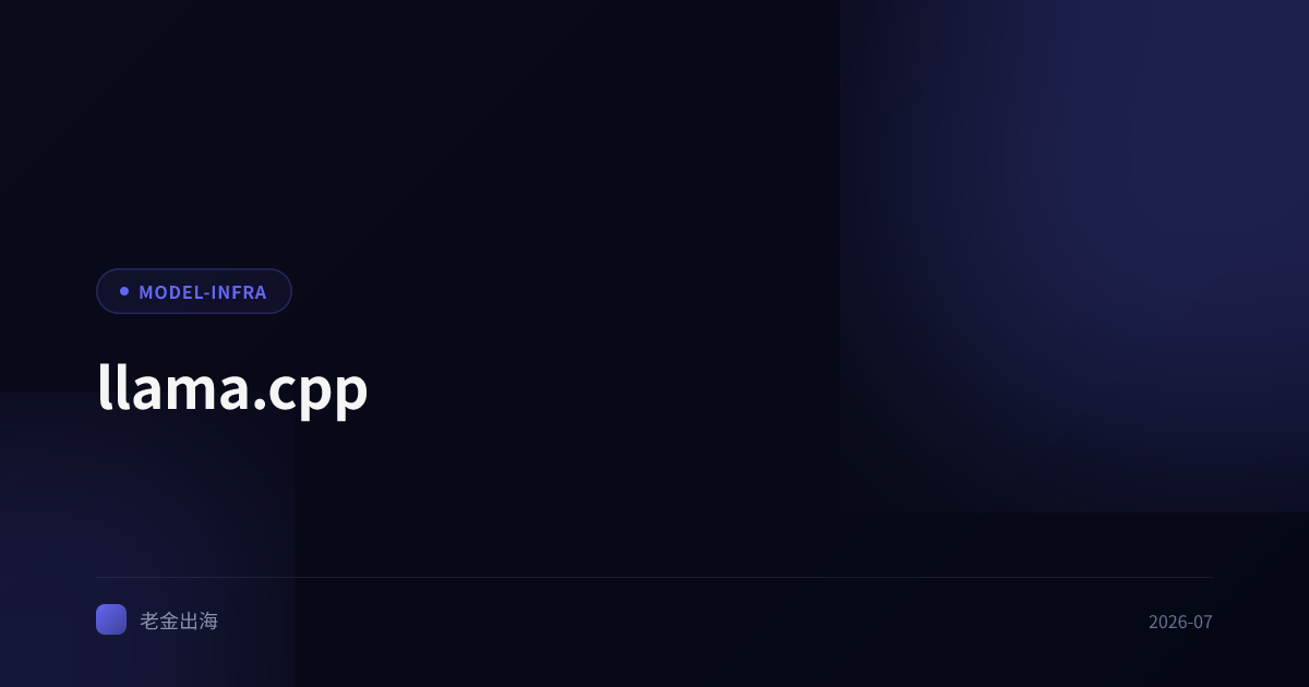 llama.cpp