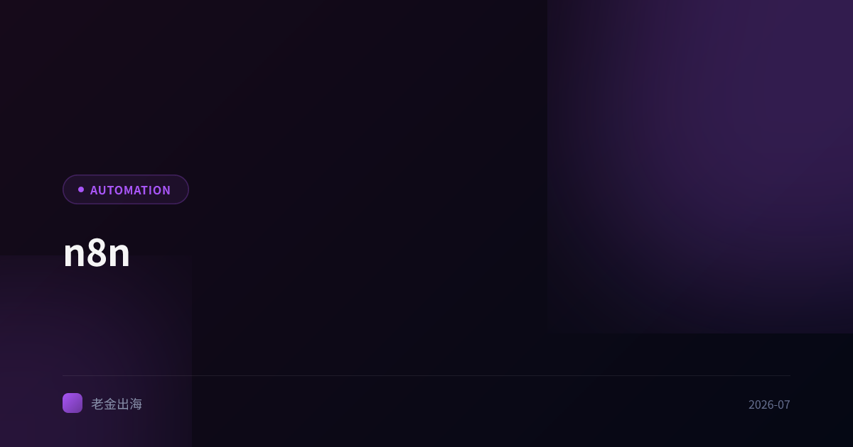 n8n