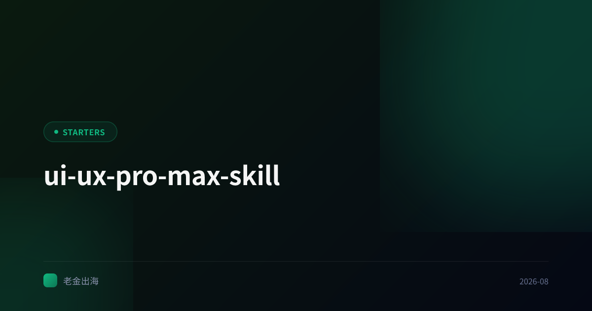 ui-ux-pro-max-skill