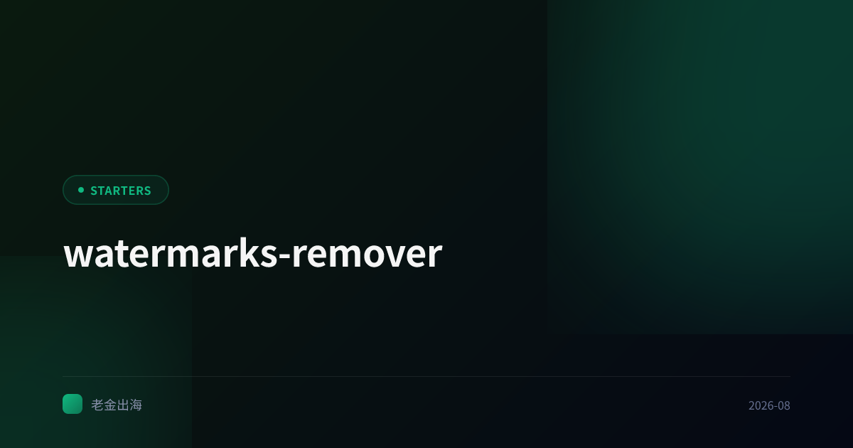 watermarks-remover